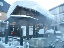 蔵王温泉共同浴場　下湯