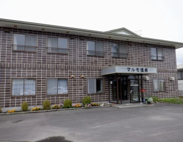 マルモ温泉(旧 東藻琴温泉くすめ温泉民宿)