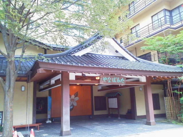 あつみ温泉 たちばなや