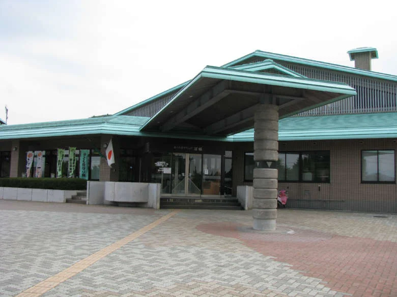 あったまりランド深堀（ふかぼり）