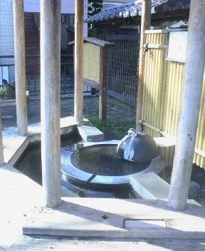 前川足湯
