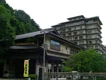 萬国屋