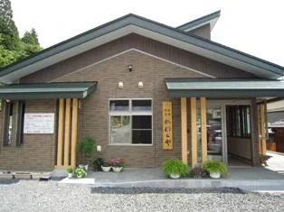 すのこの湯物語　かわらや