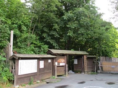 蔵王温泉大露天風呂