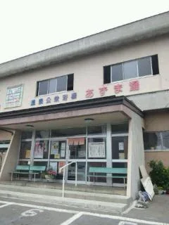 赤湯温泉公衆浴場 あずま湯(閉館しました)