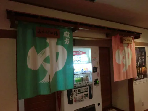 Hoteiya - Mogami - Yamagata