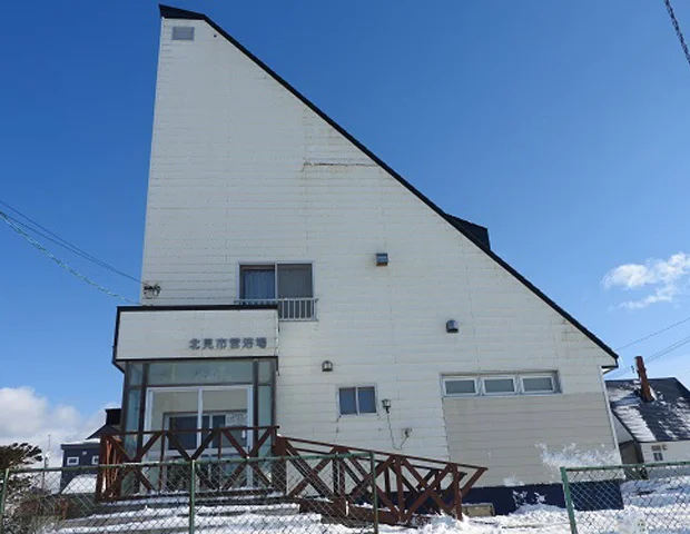 北見市営浴場(閉館しました)