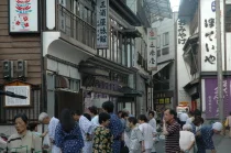 三春屋