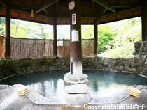 カルデラ温泉館