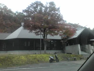カルデラ温泉館
