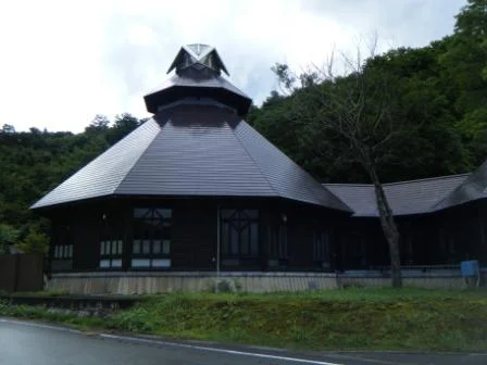 カルデラ温泉館