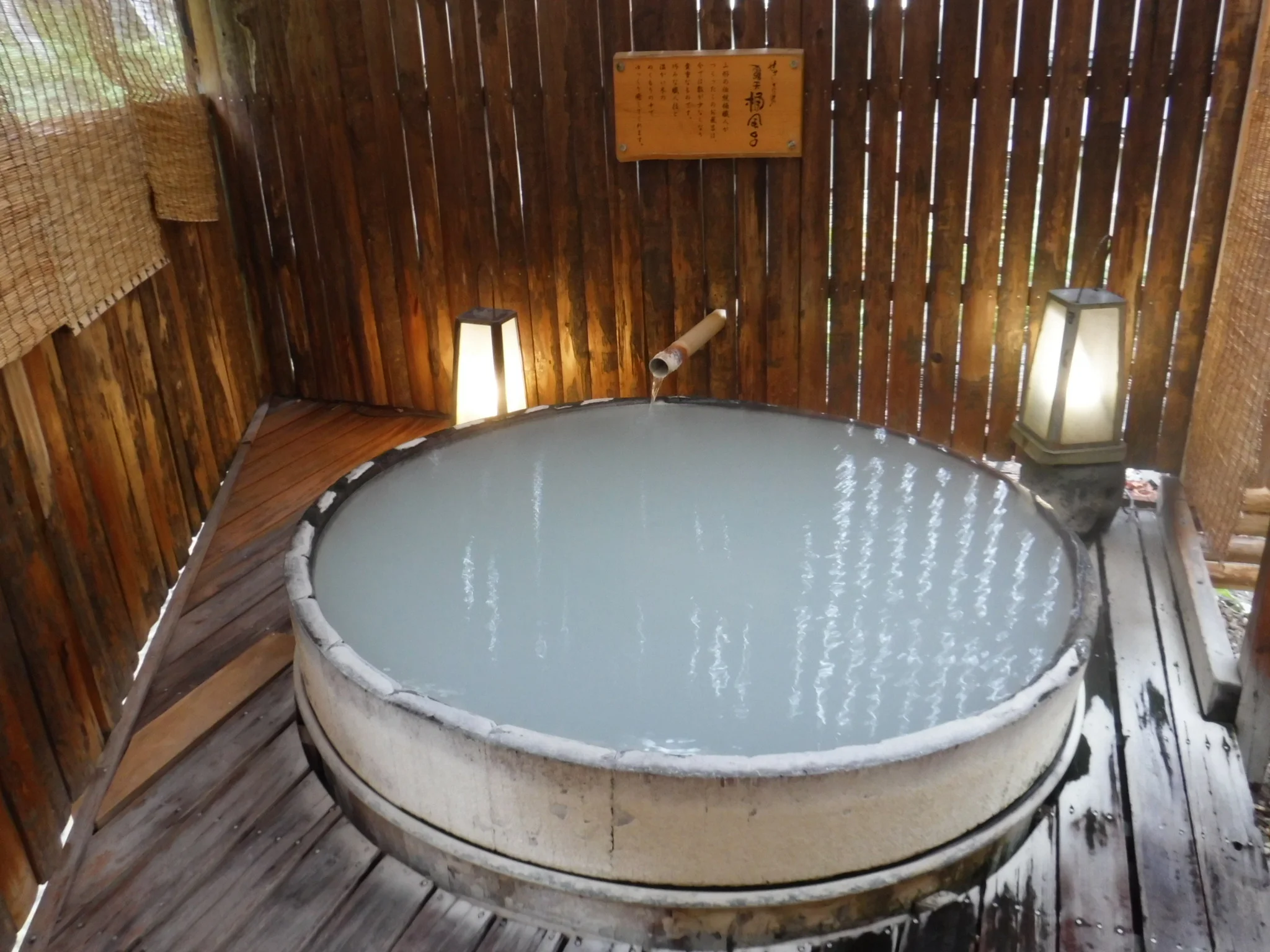 深山荘 高見屋