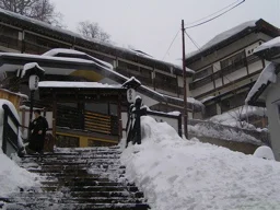 深山荘 高見屋