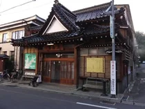湯田川温泉 正面湯
