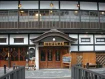 古勢起屋別館