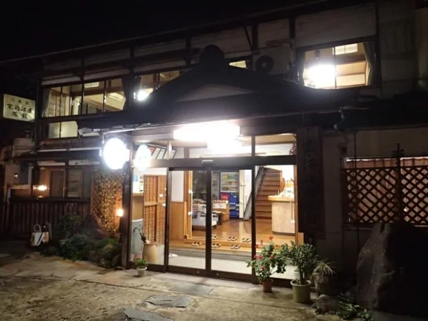 寒河江屋旅館