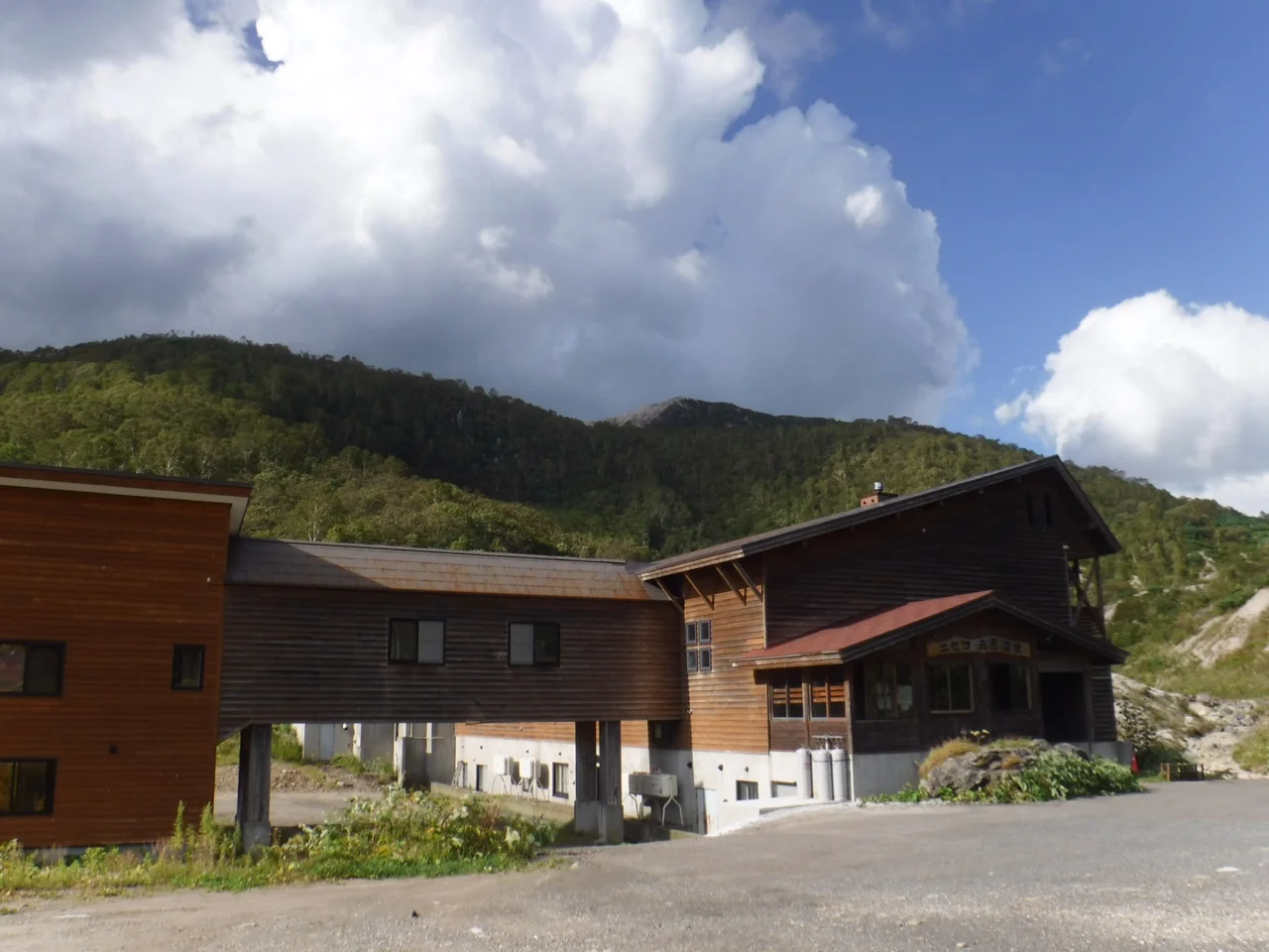 五色温泉旅館