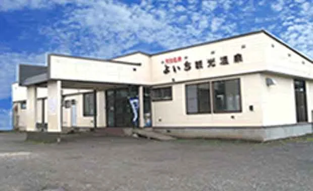 よいち観光温泉