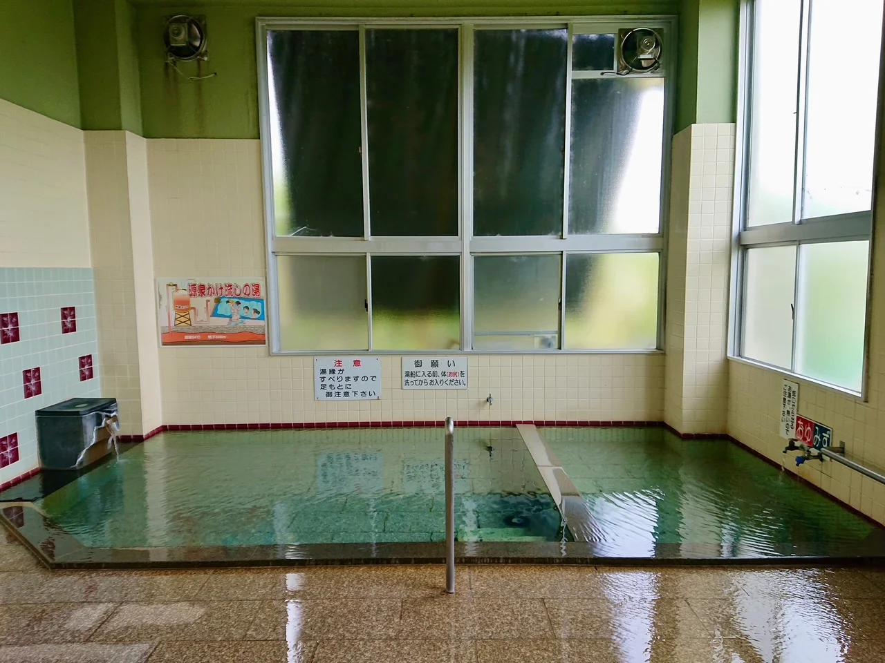 長寿温泉