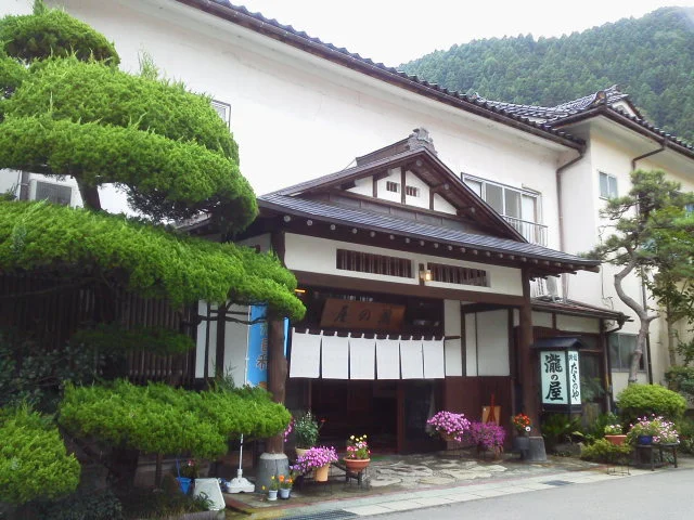 あつみ温泉　旅館　瀧の屋