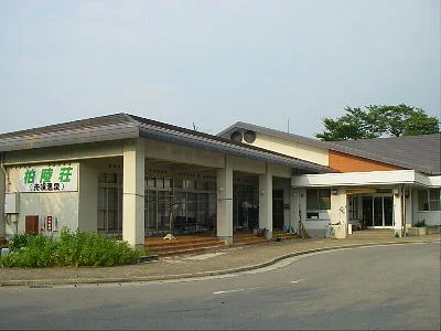 舟唄温泉 柏陵荘（閉館しました）