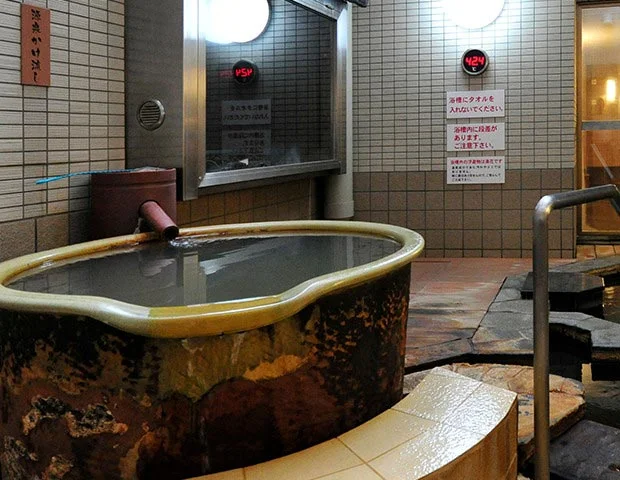 天然温泉はこだて大森の湯