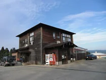 長井あやめ温泉 ニュー桜湯