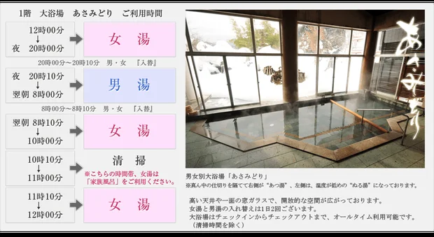 河鹿荘（かじかそう）
