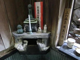 姫の湯 伊勢屋(閉館しました)