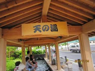天の湯（鍬ノ町ポケットパーク）（旧：みちの足湯）