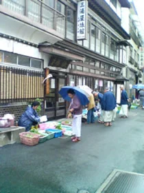 肘折温泉 三浦屋旅館