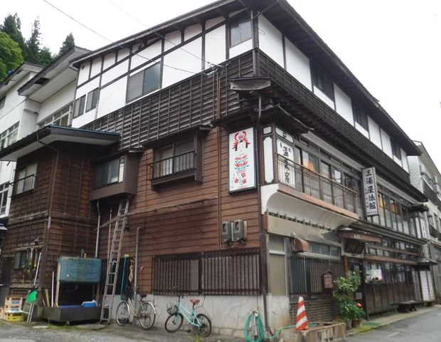 肘折温泉 三浦屋旅館