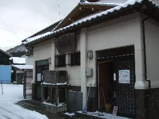 あつみ温泉 正面湯