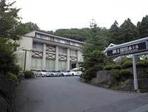 蔵王国際ホテル