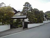 山城屋旅館(閉館しました)