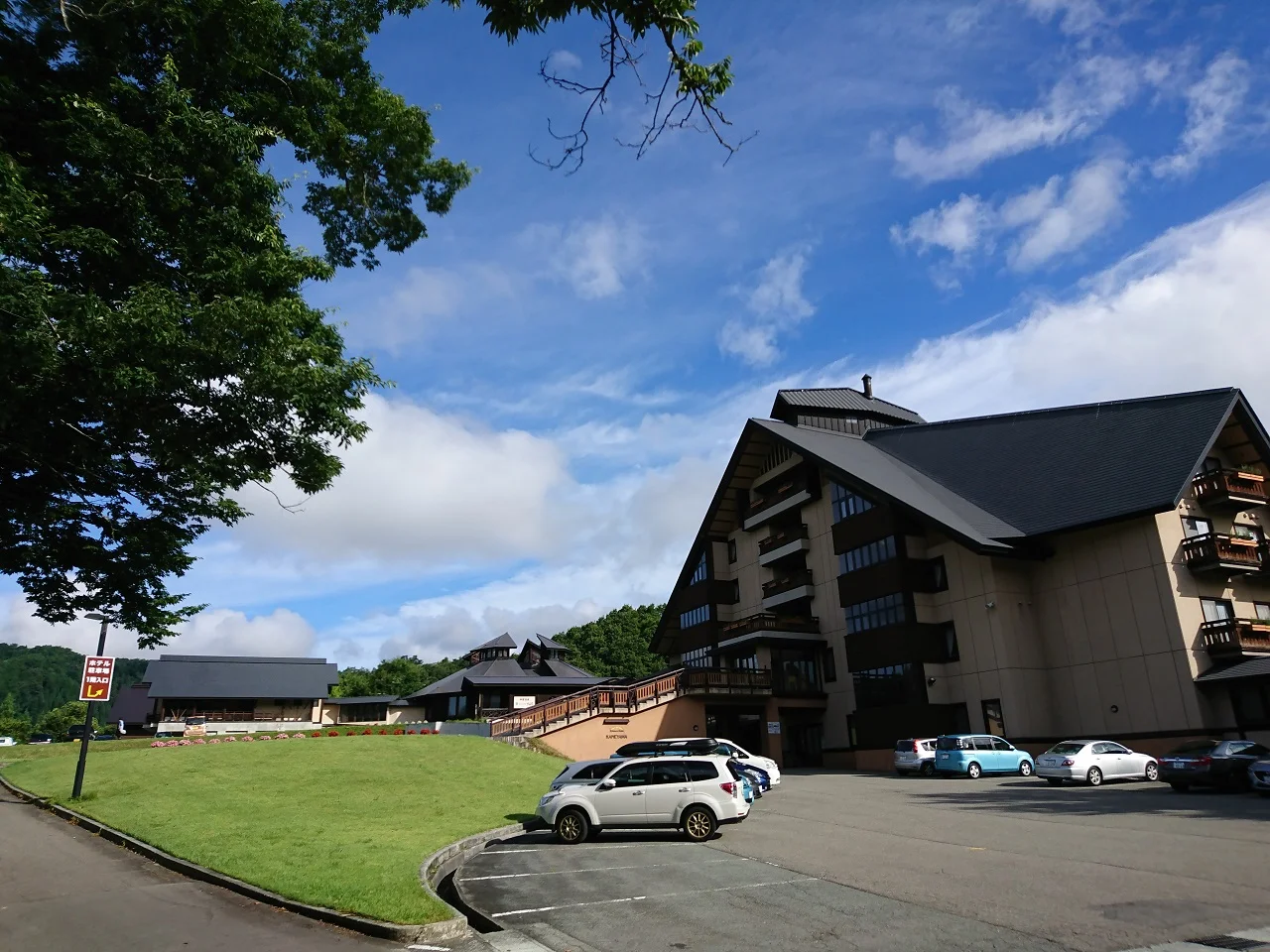 ホットハウスカムロ（シェーネスハイム金山）