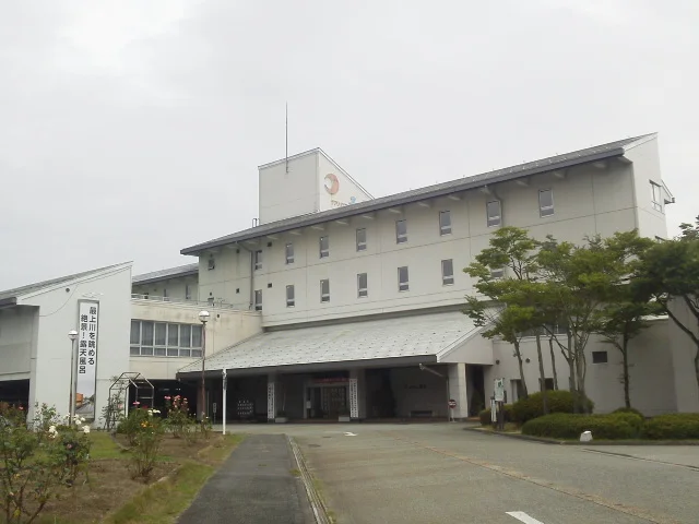 クアハウス碁点（ごてん）