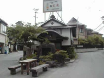 共同浴場 尼湯