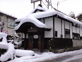 共同浴場 尼湯