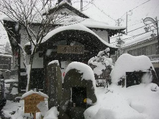 共同浴場 尼湯
