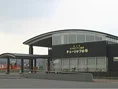道の駅 かみゆうべつ温泉チューリップの湯