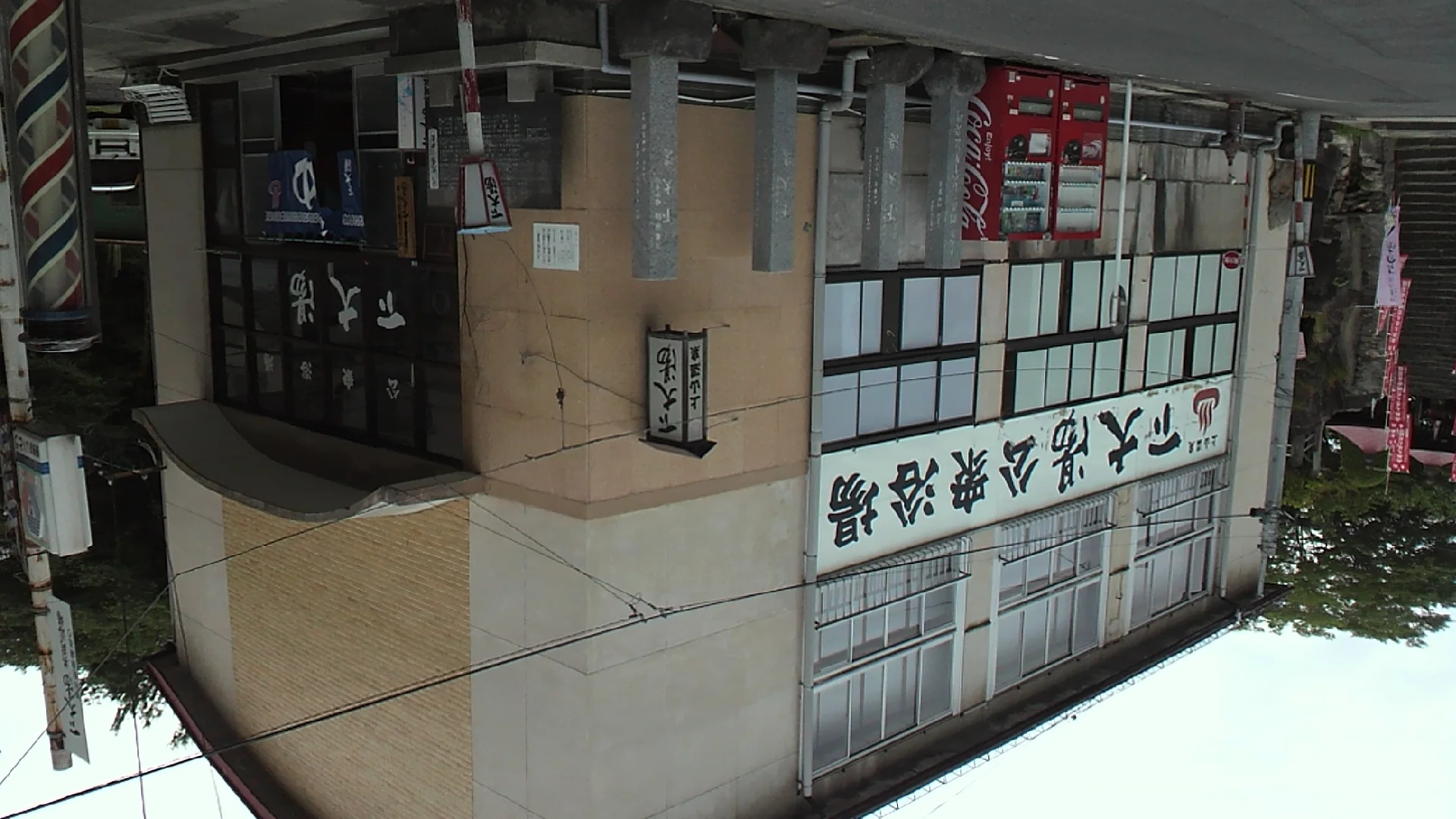 かみのやま温泉 下大湯共同浴場（旧 下大湯公衆浴場）