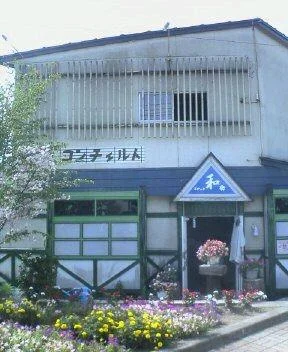 かみのやま温泉 下大湯共同浴場（旧 下大湯公衆浴場）
