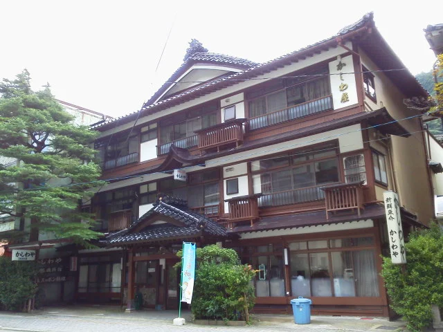 旅館かしわや