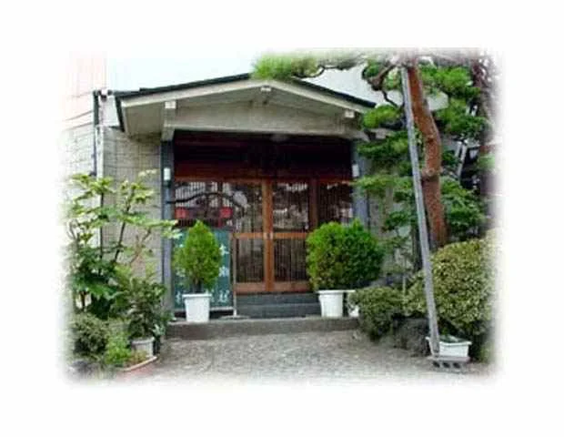 ストーンライフと薬膳　招雲閣
