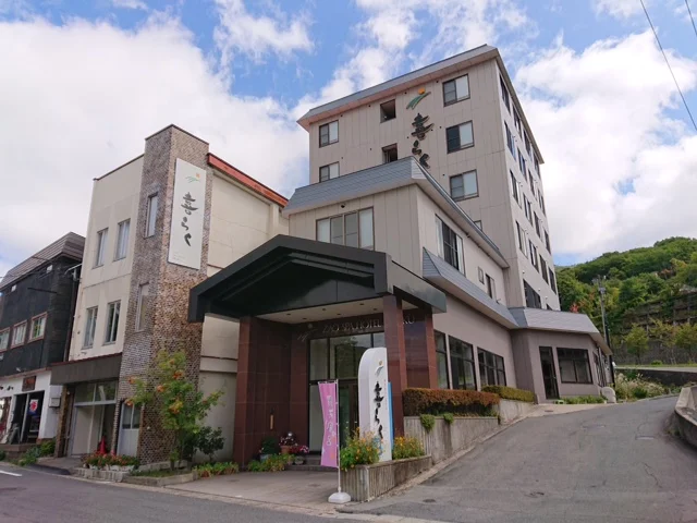 ホテル喜らく