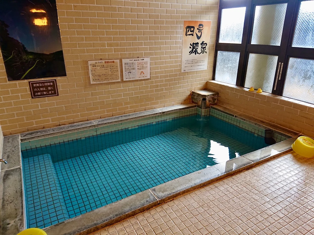 小野川温泉 うめや旅館