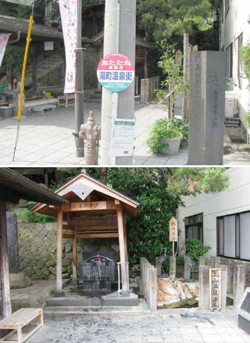 かみのやま温泉 湯町の足湯