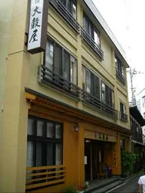 肘折温泉 お宿 大穀屋 - 最上 - 山形県