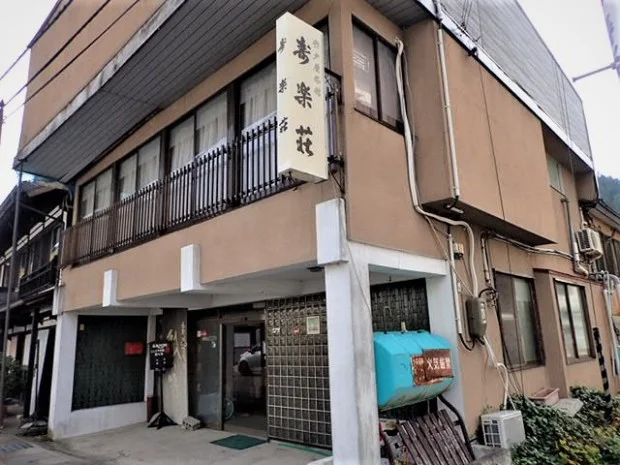 ししどや旅館寿楽荘